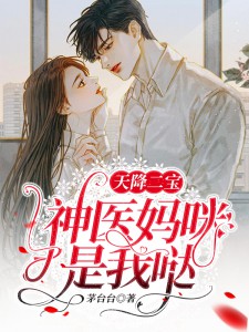 先婚后爱！清冷法医太难撩完整作品阅读