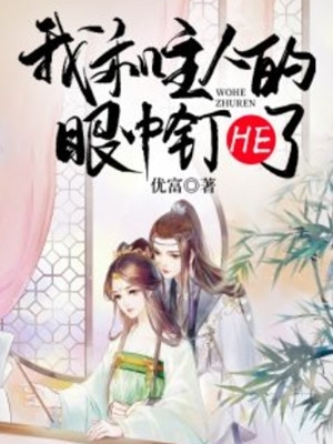 完整作品甜宠：我的粘人小狼狗