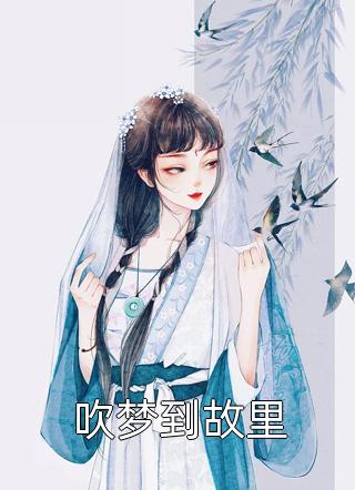 拜师老乞丐：我乃风水之龙精品全篇