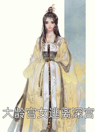 全校公敌！和美女老师谈恋爱畅销巨作